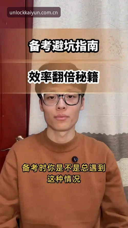 开云体育平台实用指南：避开这3个常见坑，数据导出效率翻倍
