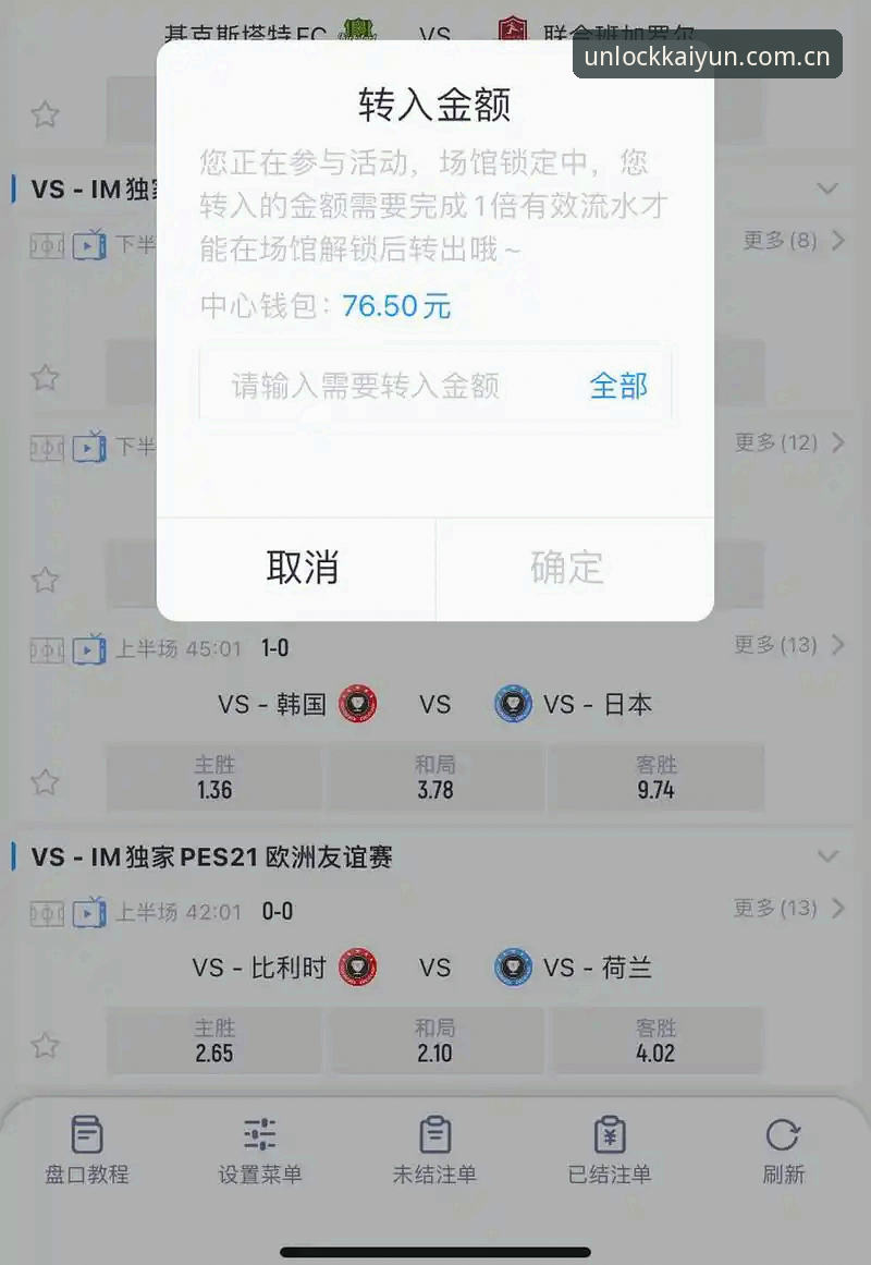 开云体育比分平台 开云体育平台实用指南:从误判到即时捕捉的比分摄取技巧