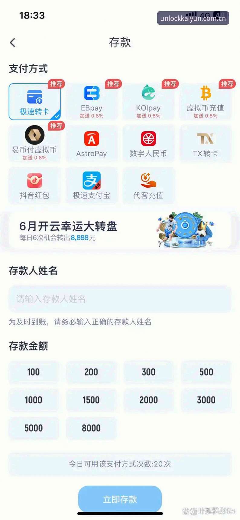 开云体育平台实用指南：从误判到即时捕捉的比分摄取技巧