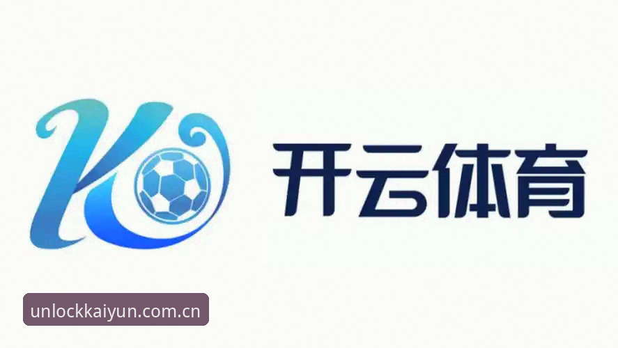 官方中文站官方入口 开云体育平台官方中文站入口最新动态:亲历者分享v2.3.1版本真实体验与数据优势