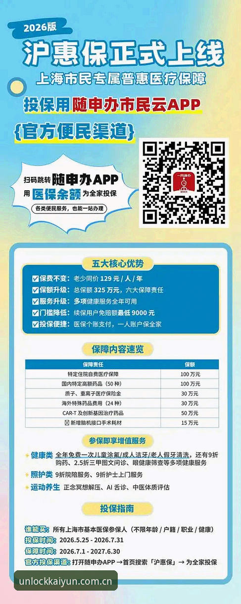 3个常见数据陷阱，让你避开开云体育比分平台的坑